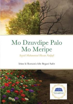 Cover of Mo Dzuvdipe Palo Mo Meripe