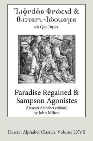 Cover of Paradise Regained and Samson Agonistes (Deseret Alphabet Edition)