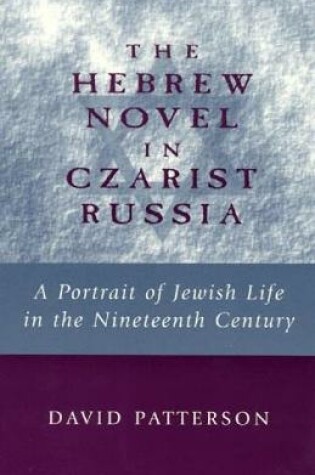 Cover of The Hebrew Novel in Czarist Russia