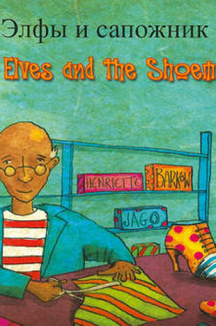 Cover of The Elves and the Shoemaker (English/Russian)