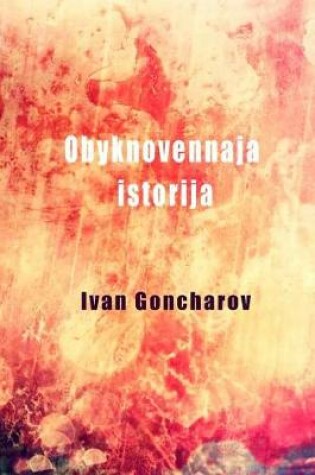 Cover of Obyknovennaja Istorija (Illustrated)