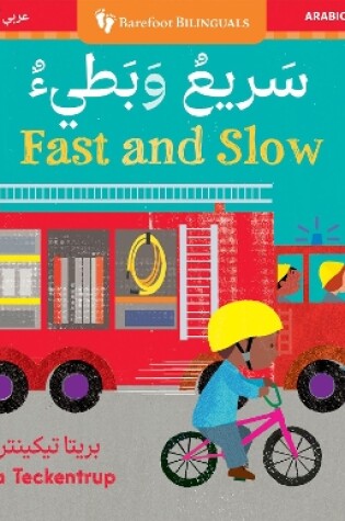 Cover of Fast & Slow (Bilingual Arabic & English)