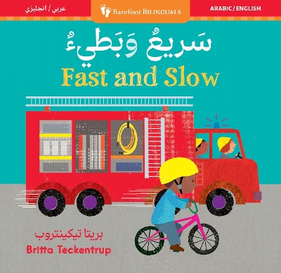 Book cover for Fast & Slow (Bilingual Arabic & English)