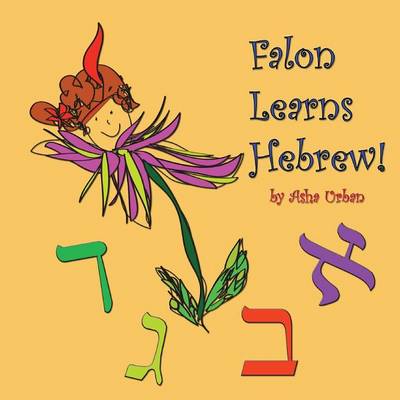 Cover of Falon Learns Hebrew!