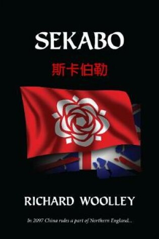 Cover of Sekabo