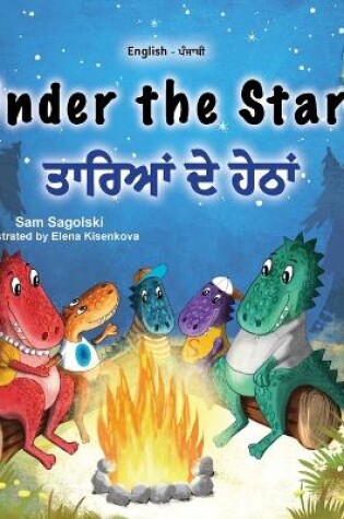 Cover of Under the Stars (English Punjabi Gurmukhi Bilingual Kids Book)
