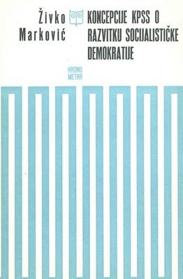 Book cover for Koncepcije Kpss O Razvitku Socijalisticke Demokratije