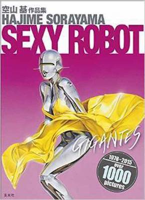 Book cover for Sexy Robot Gigantes