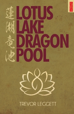 Book cover for Lotus Lake, Dragon Pool