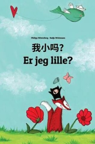Cover of Wo xiao ma? Er jeg lille?