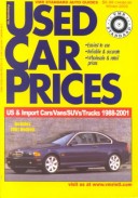 Cover of VMR Standard Used Car Prices