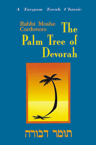 Cover of The Palm Tree of Devorah