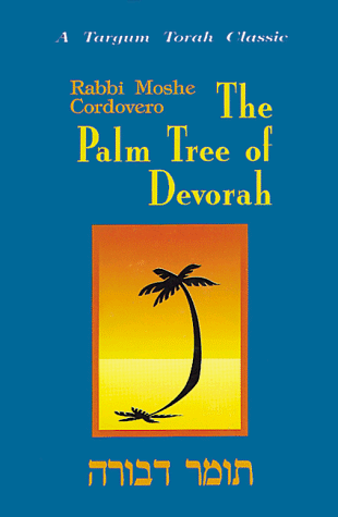 Book cover for The Palm Tree of Devorah