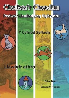 Book cover for Chwilota'r Chwedlau