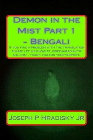 Cover of Demon in the Mist Part 1 - Bengali