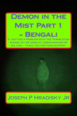 Book cover for Demon in the Mist Part 1 - Bengali