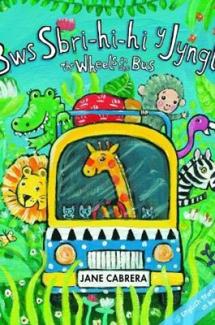 Cover of Bws Sbri-Hi-Hi y Jyngl