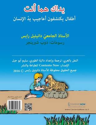 Book cover for Books In Arabic