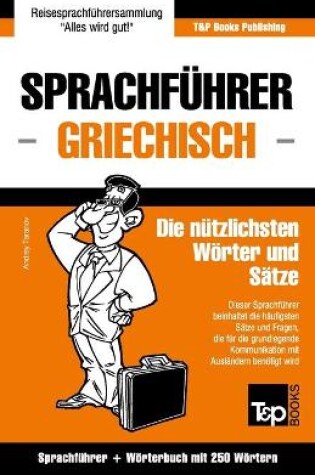 Cover of Sprachfuhrer Deutsch-Griechisch und Mini-Woerterbuch mit 250 Woertern