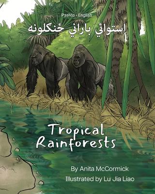 Book cover for Tropical Rainforests (Pashto-English)