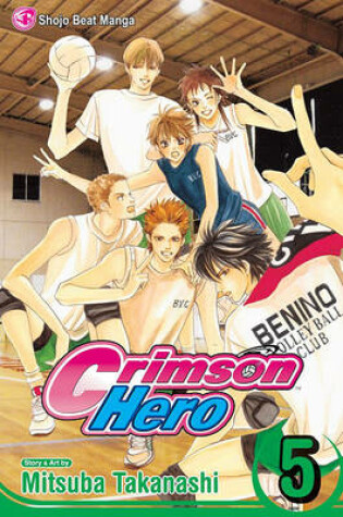 Cover of Crimson Hero, Volume 5