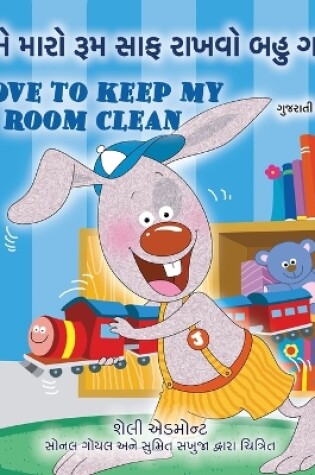 Cover of I Love to Keep My Room Clean (Gujarati English Bilingual Book for Kids)