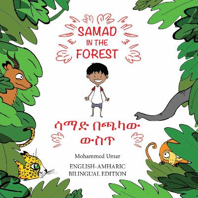 Book cover for Samad in the Forest (English - Amharic Bilingual Edition)