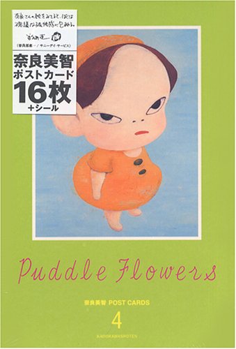 Book cover for Yoshomoto Nara