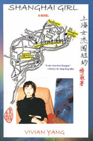 Cover of Shanghai Girl