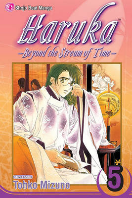 Cover of Haruka, Volume 5