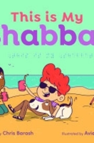 Cover of This is My Shabbat