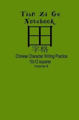 Cover of Tian Zi Ge Notebook (Volume 6)