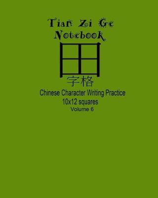 Book cover for Tian Zi Ge Notebook (Volume 6)