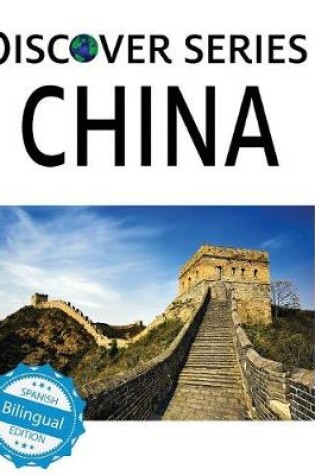 Cover of China / China