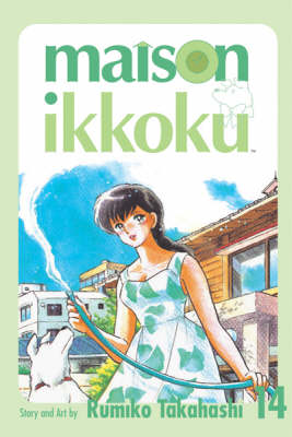 Book cover for Maison Ikkoku Volume 14
