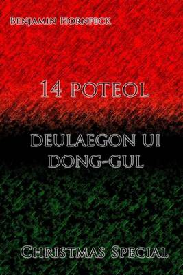 Book cover for 14 Poteol - Deulaegon Ui Dong-Gul Christmas Special