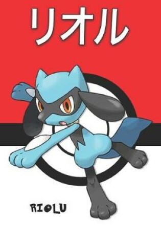 Cover of Riolu