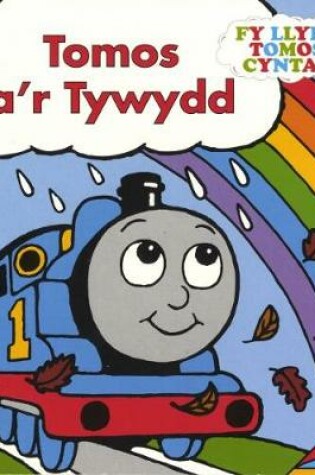 Cover of Cyfres fy Llyfr Tomos Cyntaf: Tomos a'r Tywydd