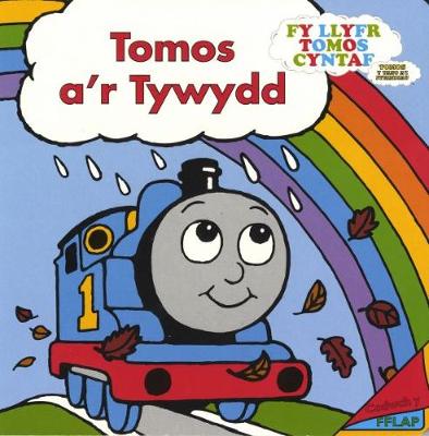 Book cover for Cyfres fy Llyfr Tomos Cyntaf: Tomos a'r Tywydd