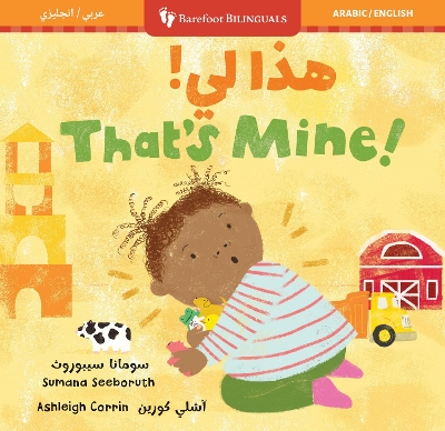 Book cover for That's Mine! (Bilingual Arabic & English)