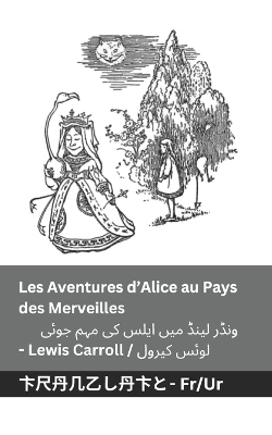 Book cover for Les Aventures d'Alice au Pays des Merveilles / ونڈر لینڈ میں ایلس کی مہم جوئی