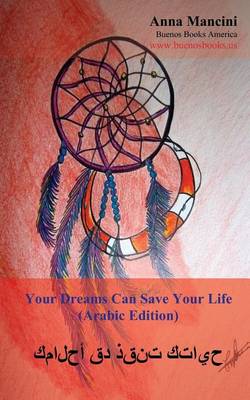 Book cover for Your Dreams Can Save Your Life (Arabic Edition)