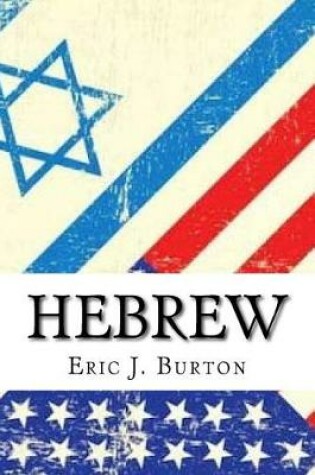 Cover of Hebrew