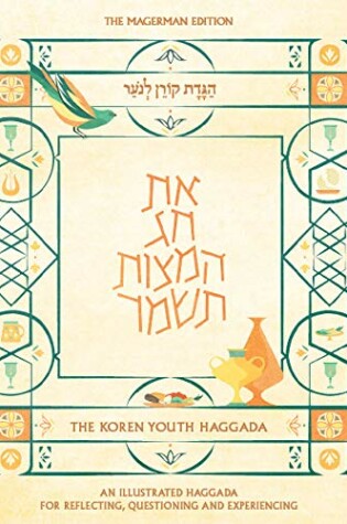 Cover of Koren Youth Haggada, Magerman Edition