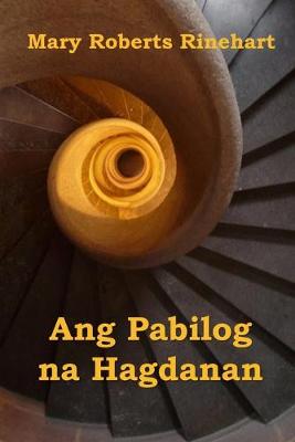 Book cover for Ang Pabilog na Hagdanan