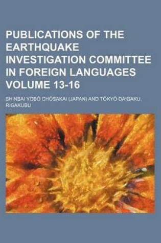 Cover of Publications of the Earthquake Investigation Committee in Foreign Languages Volume 13-16