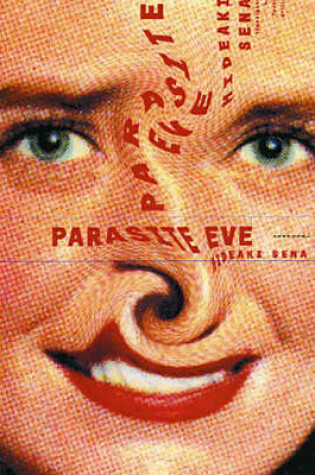 Cover of Parasite Eve