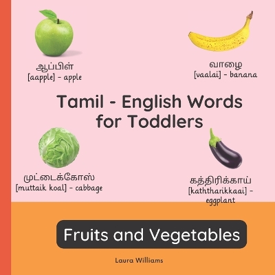 Cover of Tamil - English Words for Toddlers - Fruits and Vegetables