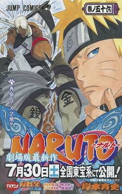 Book cover for Naruto, V56