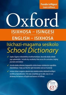 Book cover for Oxford Bilingual School Dictionary: Isixhosa and English